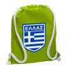 Τσάντα πλάτης πουγκί GYMBAG LIME GREEN, με τσέπη (40x48cm) & χονδρά κορδόνια