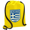 Backpack pouch GYMBAG Yellow, with pocket (40x48cm) & thick cords