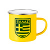 Yellow Enamel Metallic Cup 360ml