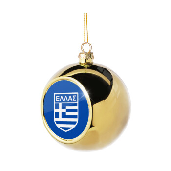 Hellas, Golden Christmas tree ball ornament 8cm