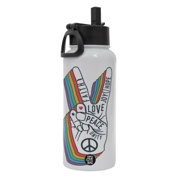 Peace Love Joy, Metal mug thermo White with Straw and Spout Lid (Stainless steel), double wall, 950ml