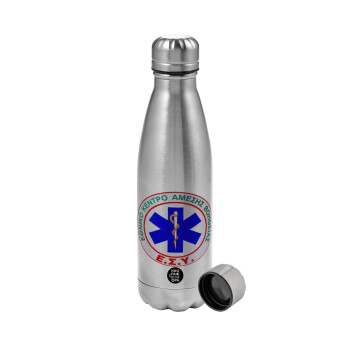 ΕΚΑΒ, Metallic water bottle, stainless steel, 750ml