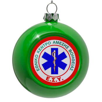 ΕΚΑΒ, Green Christmas tree ornament bauble 8cm