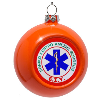 ΕΚΑΒ, Orange Christmas tree ornament bauble 8cm