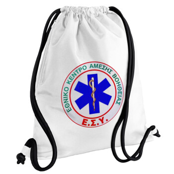 ΕΚΑΒ, Τσάντα πλάτης πουγκί GYMBAG λευκή, με τσέπη (40x48cm) & χονδρά κορδόνια