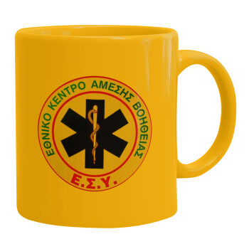 ΕΚΑΒ, Ceramic coffee mug yellow, 330ml (1pcs)