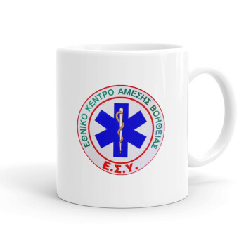 ΕΚΑΒ, Ceramic coffee mug, 330ml (1pcs)