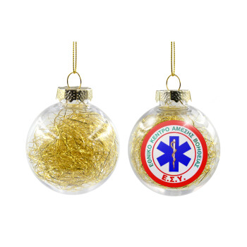 ΕΚΑΒ, Transparent Christmas tree ball ornament with gold filling 8cm