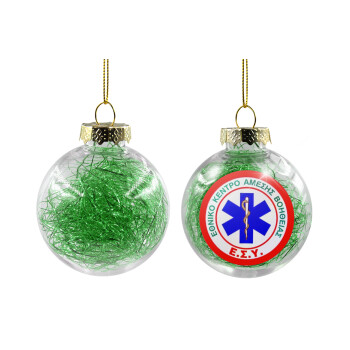 ΕΚΑΒ, Transparent Christmas tree ball ornament with green filling 8cm