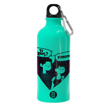 Τι έχεις? Τίποτα!, Water bottle 600ml