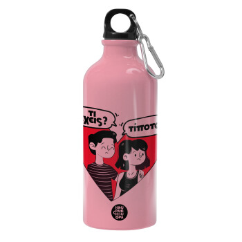 Τι έχεις? Τίποτα!, Water bottle 600ml