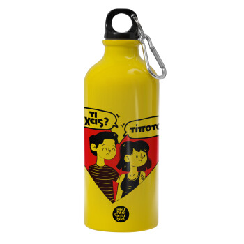 Τι έχεις? Τίποτα!, Water bottle 600ml