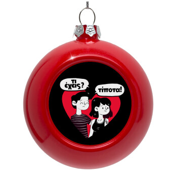 Τι έχεις? Τίποτα!, Red Christmas tree ornament bauble 8cm