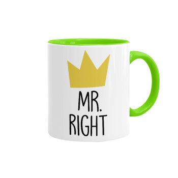 Mr right, Κούπα χρωματιστή βεραμάν, κεραμική, 330ml