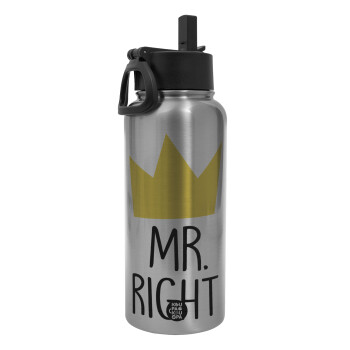 Mr right, Metal mug thermo Silver with Straw and Spout Lid (Stainless steel), double wall, 950ml