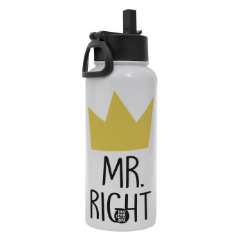 Mr right, Metal mug thermo White with Straw and Spout Lid (Stainless steel), double wall, 950ml