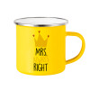 Yellow Enamel Metallic Cup 360ml