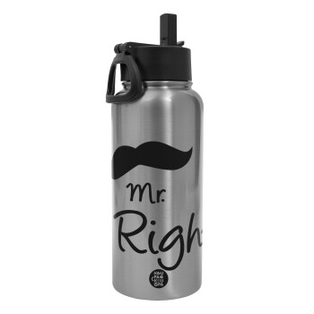 Mr right Mustache, Μεταλλικό παγούρι θερμός Silver με καλαμάκι και χερούλι (Stainless steel), διπλού τοιχώματος, 950ml