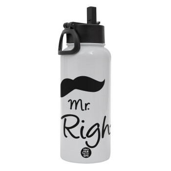 Mr right Mustache, Μεταλλικό παγούρι θερμός Λευκό με καλαμάκι και χερούλι (Stainless steel), διπλού τοιχώματος, 950ml