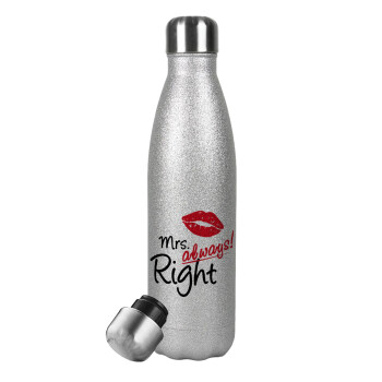 Mrs always right kiss, Μεταλλικό παγούρι θερμός Glitter Aσημένιο (Stainless steel), διπλού τοιχώματος, 500ml