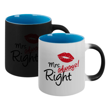 Mrs always right kiss, Κούπα Μαγική εσωτερικό μπλε, κεραμική 330ml που αλλάζει χρώμα με το ζεστό ρόφημα (1 τεμάχιο)