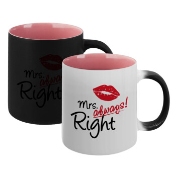 Mrs always right kiss, Κούπα Μαγική εσωτερικό ΡΟΖ, κεραμική 330ml που αλλάζει χρώμα με το ζεστό ρόφημα