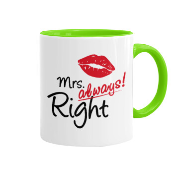 Mrs always right kiss, Κούπα χρωματιστή βεραμάν, κεραμική, 330ml