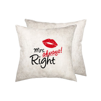 Mrs always right kiss, Μαξιλάρι καναπέ Δερματίνη Γκρι 40x40cm με γέμισμα