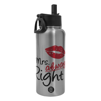 Mrs always right kiss, Metal mug thermo Silver with Straw and Spout Lid (Stainless steel), double wall, 950ml