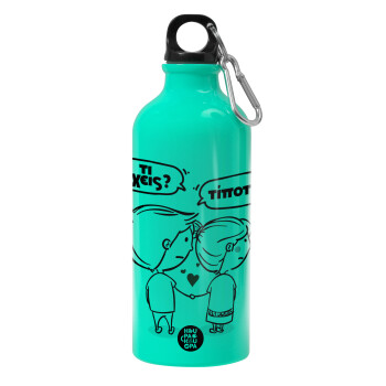 Τι έχεις? Τίποτα!, Water bottle 600ml