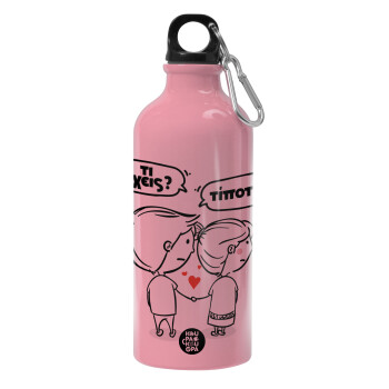 Τι έχεις? Τίποτα!, Water bottle 600ml