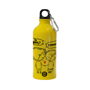 Τι έχεις? Τίποτα!, Water bottle 600ml