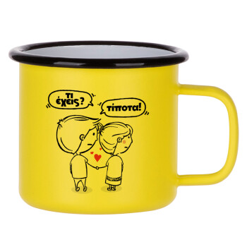 Τι έχεις? Τίποτα!, Metallic enamel MATT Yellow cup 360ml