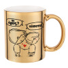 Mug ceramic, gold mirror, 330ml