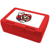 Children's cookie container RED 185x128x65mm (BPA free plastic)