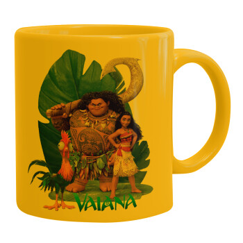 Vaiana, Ceramic coffee mug yellow, 330ml (1pcs)