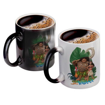 Vaiana, Color changing magic Mug, ceramic, 330ml when adding hot liquid inside, the black colour desappears (1 pcs)