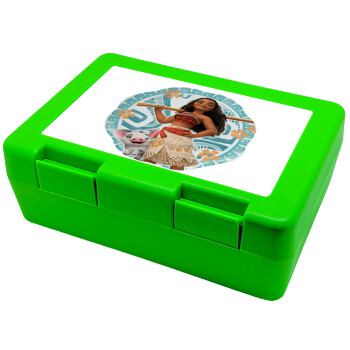 Moana, Children's cookie container GREEN 185x128x65mm (BPA free plastic)