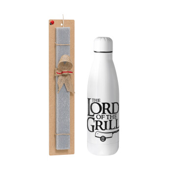 The Lord of the Grill, Πασχαλινό Σετ, μεταλλικό παγούρι θερμός ανοξείδωτο (500ml) & πασχαλινή λαμπάδα αρωματική πλακέ (30cm) (ΓΚΡΙ)