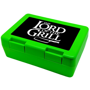 The Lord of the Grill, Παιδικό δοχείο κολατσιού ΠΡΑΣΙΝΟ 185x128x65mm (BPA free πλαστικό)