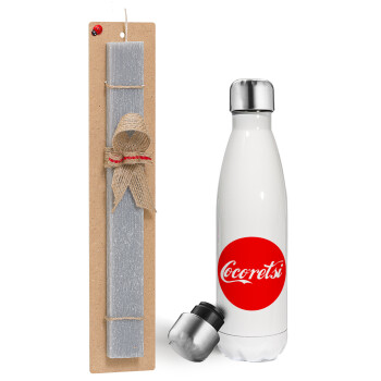 Cocoretsi, Easter candle, metallic white thermos bottle (500ml) & aromatic flat candle (30cm) (GRAY)