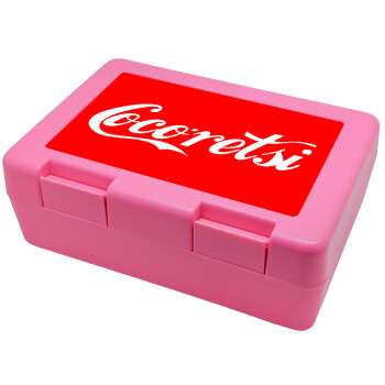 Cocoretsi, Παιδικό δοχείο κολατσιού ΡΟΖ 185x128x65mm (BPA free πλαστικό)
