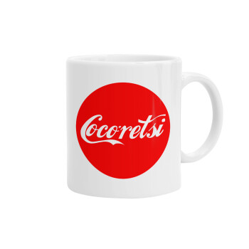 Cocoretsi, Ceramic coffee mug, 330ml (1pcs)