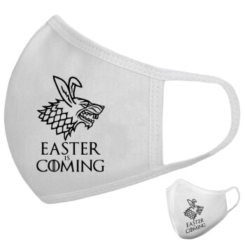 Easter is coming (GOT), Μάσκα υφασμάτινη υψηλής άνεσης παιδική (Δώρο πλαστική θήκη)