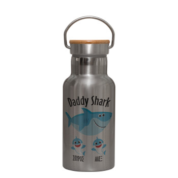 Daddy Shark (με ονόματα παιδικά), Stainless steel metallic thermos flask, silver with a bamboo lid, double-walled, 350ml.