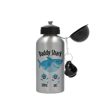 Daddy Shark (με ονόματα παιδικά), Metallic water jug, Silver, aluminum 500ml
