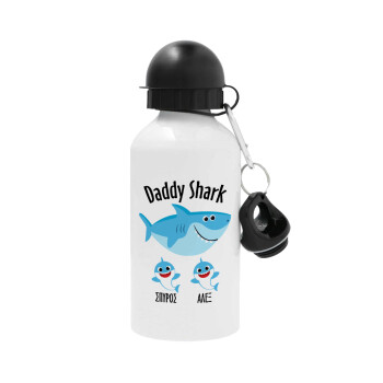 Daddy Shark (με ονόματα παιδικά), Μεταλλικό παγούρι νερού, Λευκό, αλουμινίου 500ml