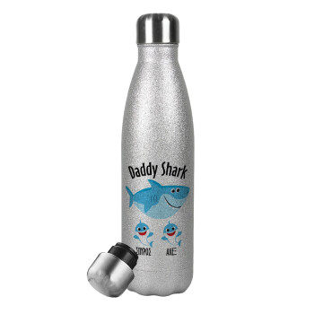 Daddy Shark (με ονόματα παιδικά), Metallic Glitter Silver Thermos Flask (Stainless steel), double-walled, 500ml