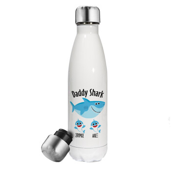 Daddy Shark (με ονόματα παιδικά), Metal mug thermos White (Stainless steel), double wall, 500ml