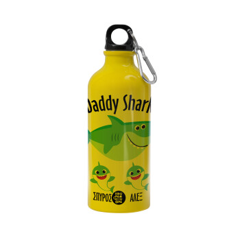 Daddy Shark (με ονόματα παιδικά), Water bottle 600ml